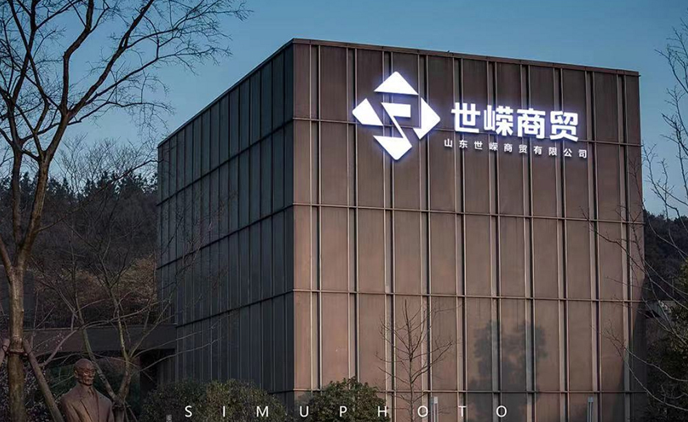 太原衆顧商貿有限公司