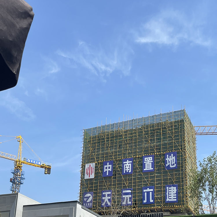 六建中南(nán)林(lín)樾