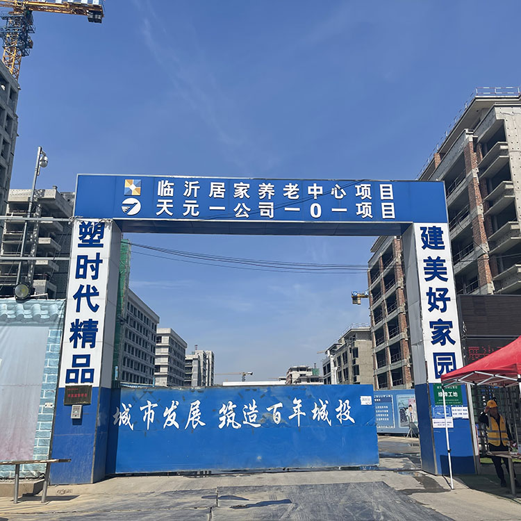 一(yī)建居家(jiā)養老(lǎo)項目